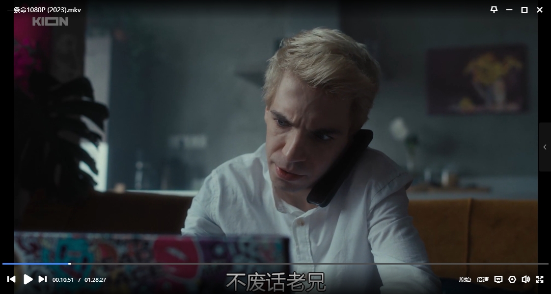 yitiaoming 资源截图3