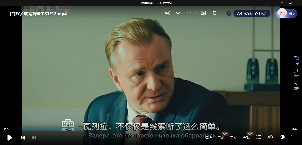 huangyeqiusheng 资源截图1