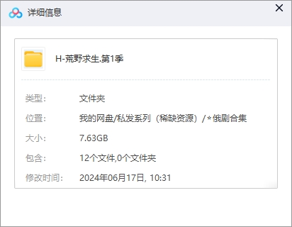 huangyeqiusheng 资源截图3