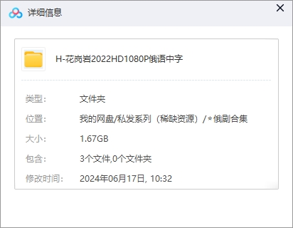 huagangyan 资源截图1