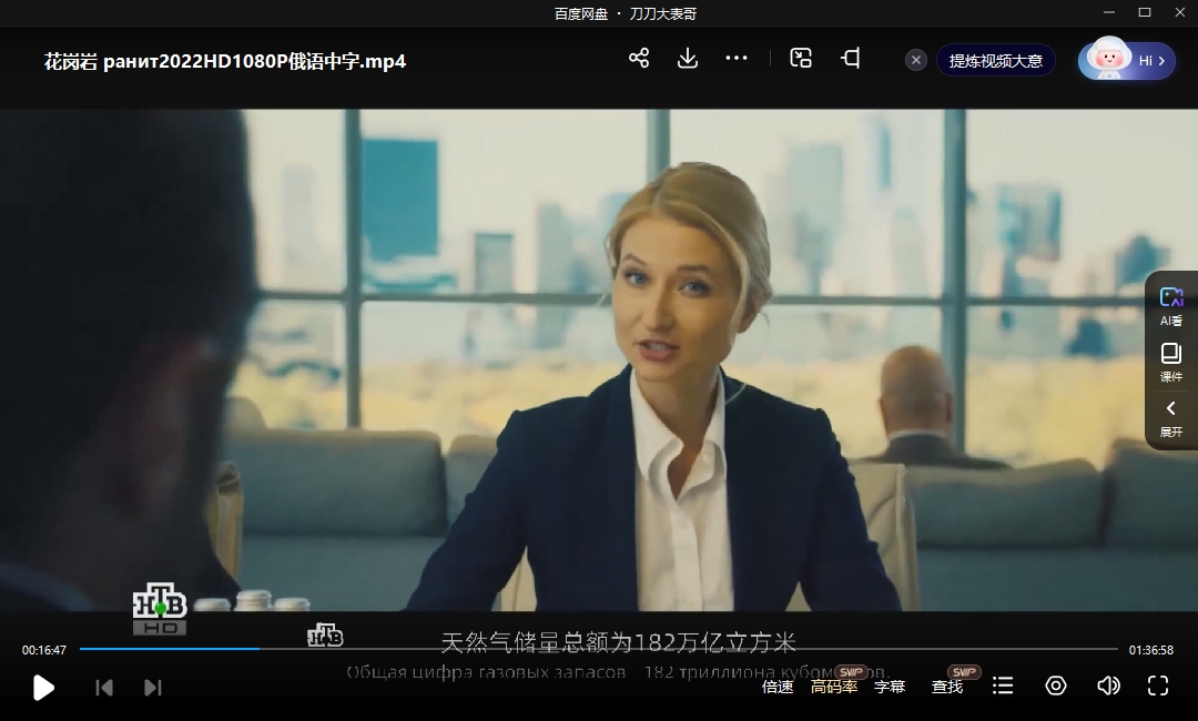 huagangyan 资源截图3
