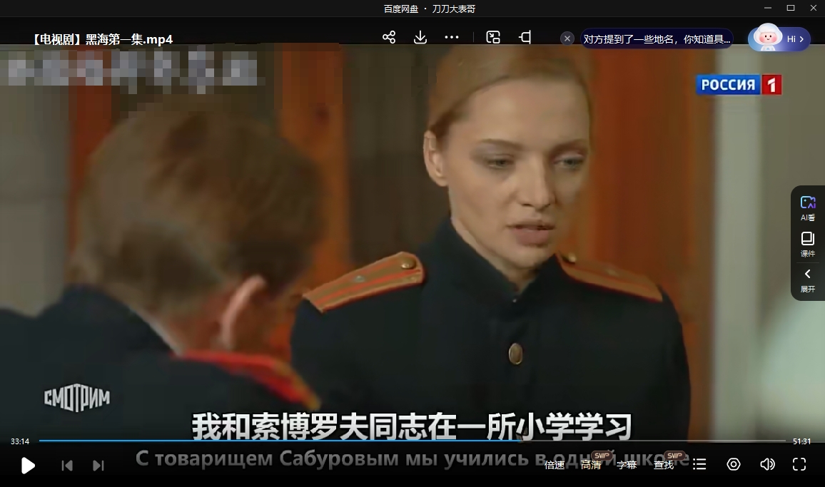 heihai 资源截图1