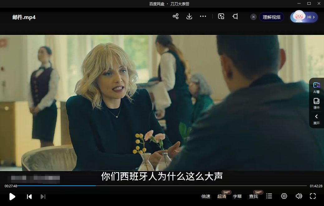 youjian 资源截图1