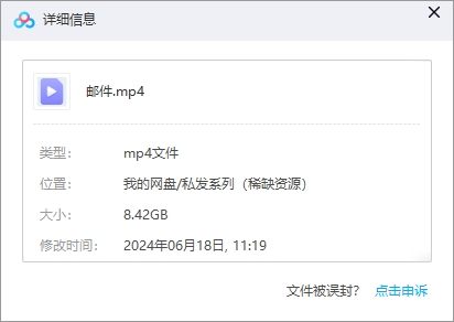 youjian 资源截图2