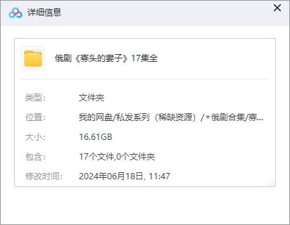 guatoudeqizi 资源截图3