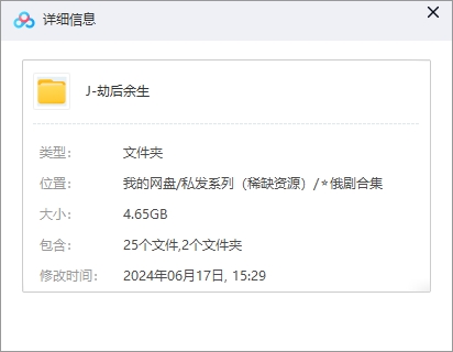 jiehouyusheng 资源截图1
