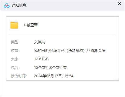 jinweijun 资源截图2