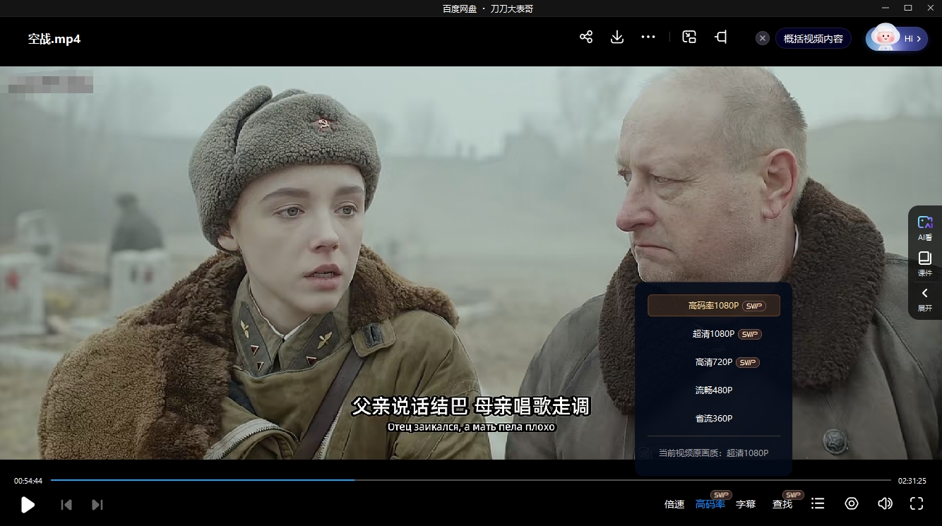 kongzhan 资源截图1