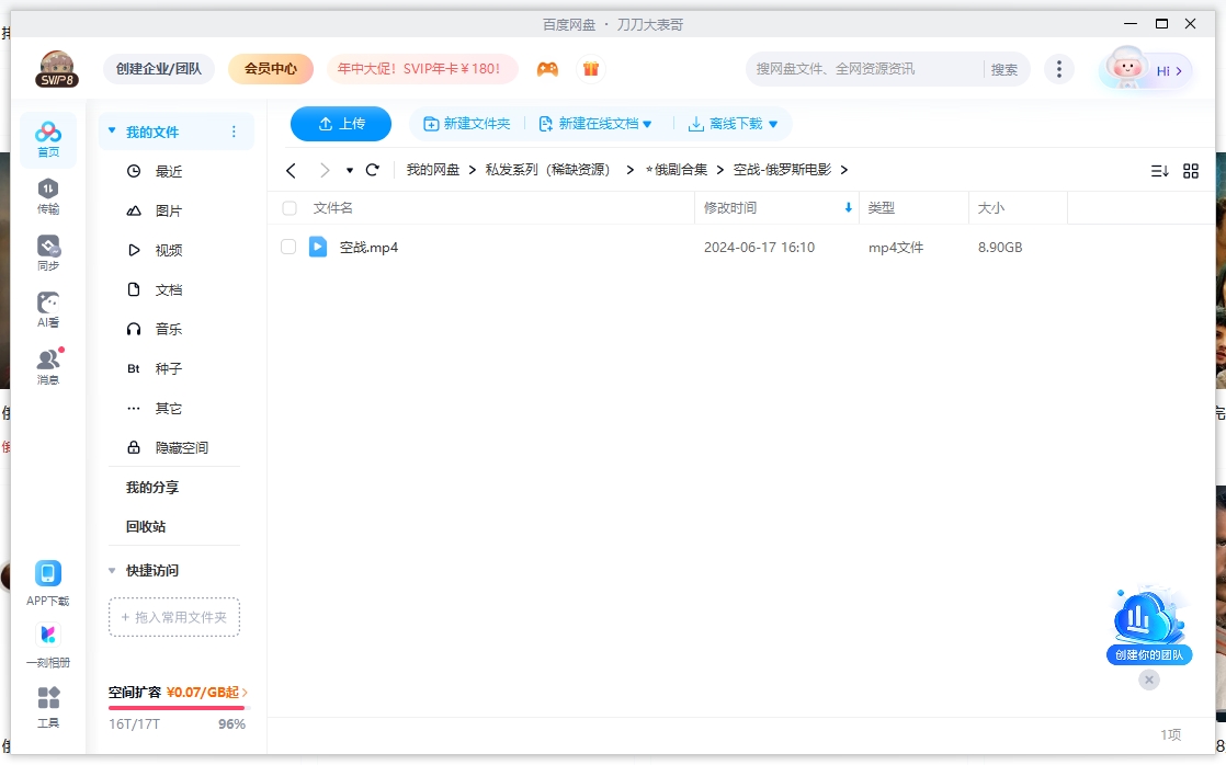 kongzhan 资源截图2