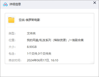 kongzhan 资源截图3
