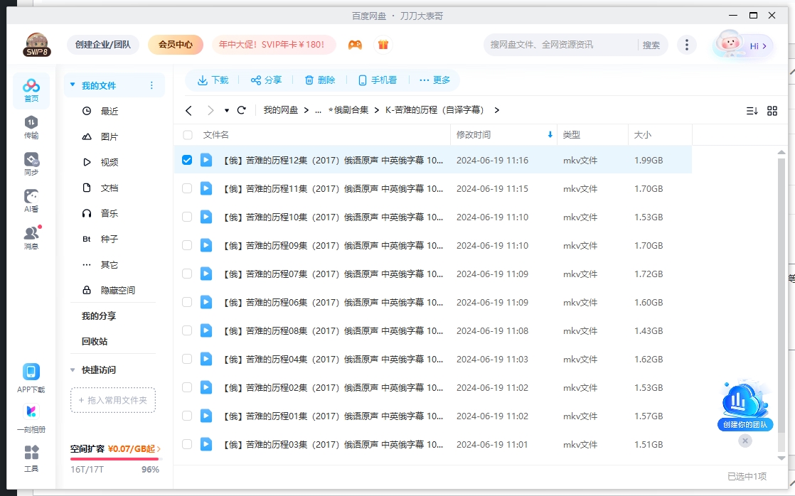 kunandelicheng 资源截图2