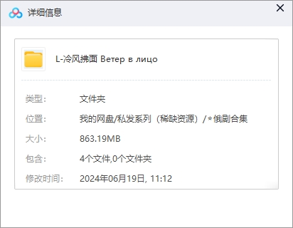 lengfengfumian 资源截图1