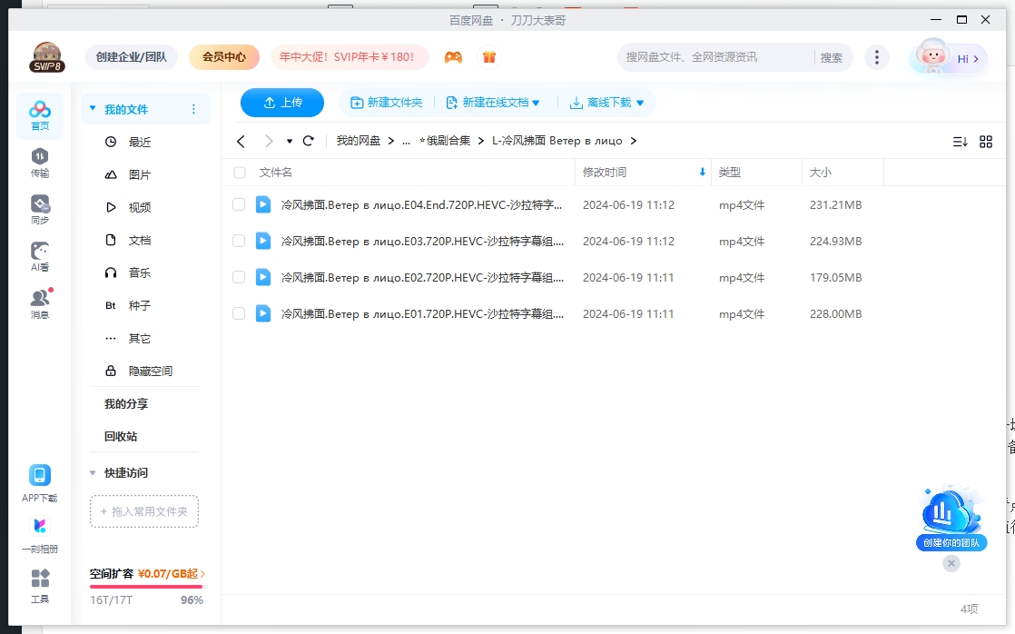 lengfengfumian 资源截图2