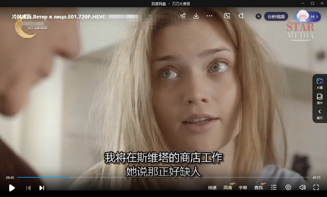 lengfengfumian 资源截图3