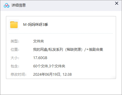 mamamiya 资源截图2