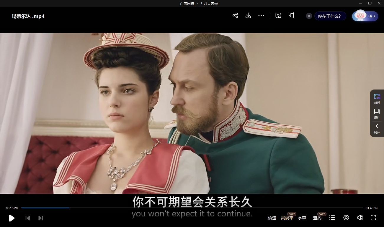 madierda 资源截图1