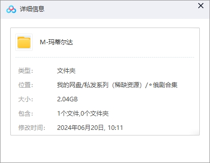 madierda 资源截图2