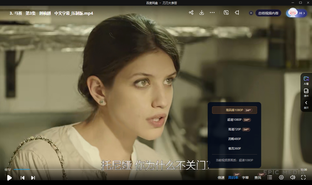 masaifeisuijihuiyi 资源截图1