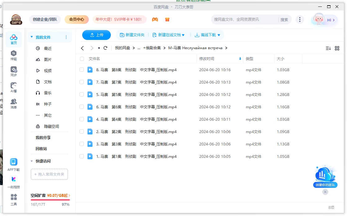 masaifeisuijihuiyi 资源截图3