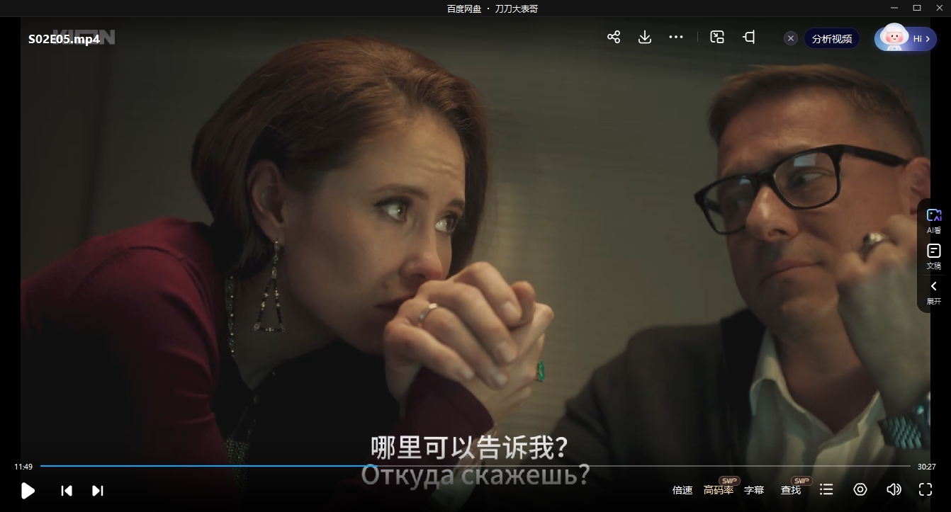 niqingwoyuan 资源截图4