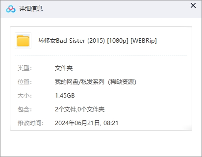 huaixiunv 资源截图1