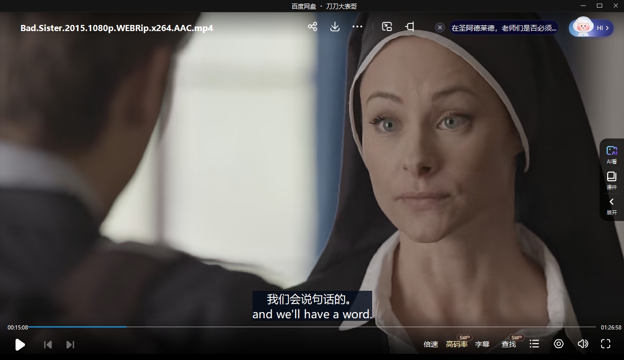 huaixiunv 资源截图3