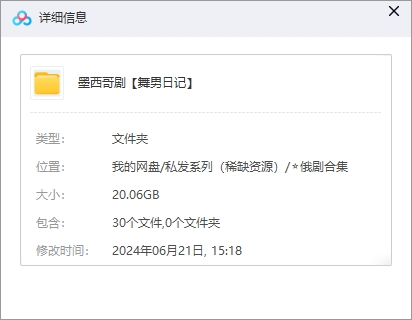wunanriji 资源截图2