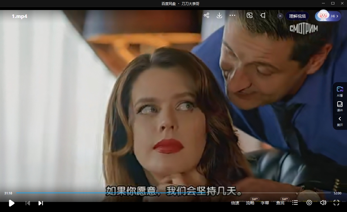 nibixuhewozaiyiqijiannanaiqing 资源截图1