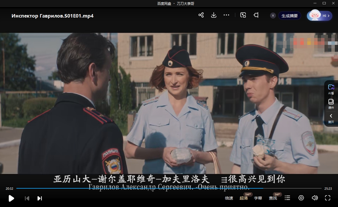 jiafuliluofutanzhang 资源截图1
