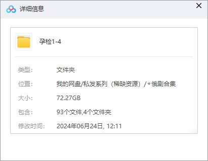 yunjian 资源截图4