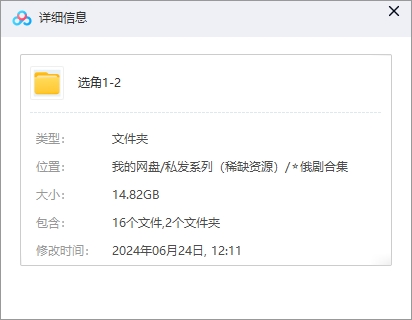 xuanjiao 资源截图3