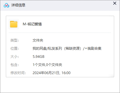 mingjiaiqing 资源截图1