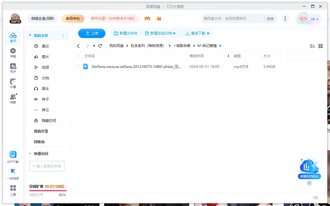 mingjiaiqing 资源截图2