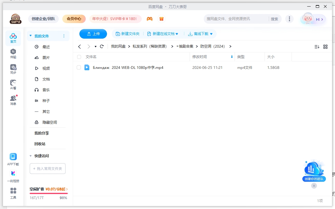 fangkongdong 资源截图2