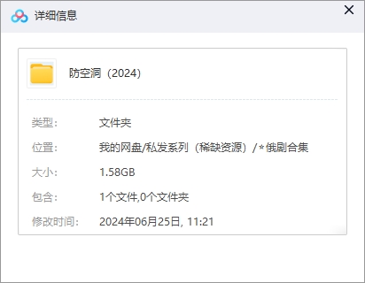 fangkongdong 资源截图3