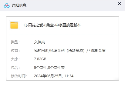 qiutuzhiai 资源截图2