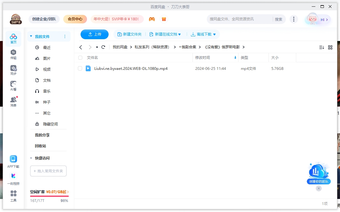 meiyouai 资源截图3