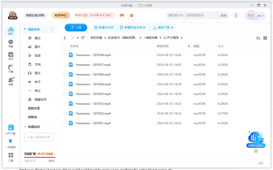 qikatiluo 资源截图2
