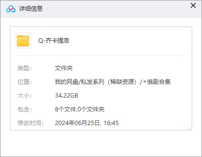 qikatiluo 资源截图3