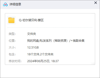 qieernuobeilijinqu 资源截图4