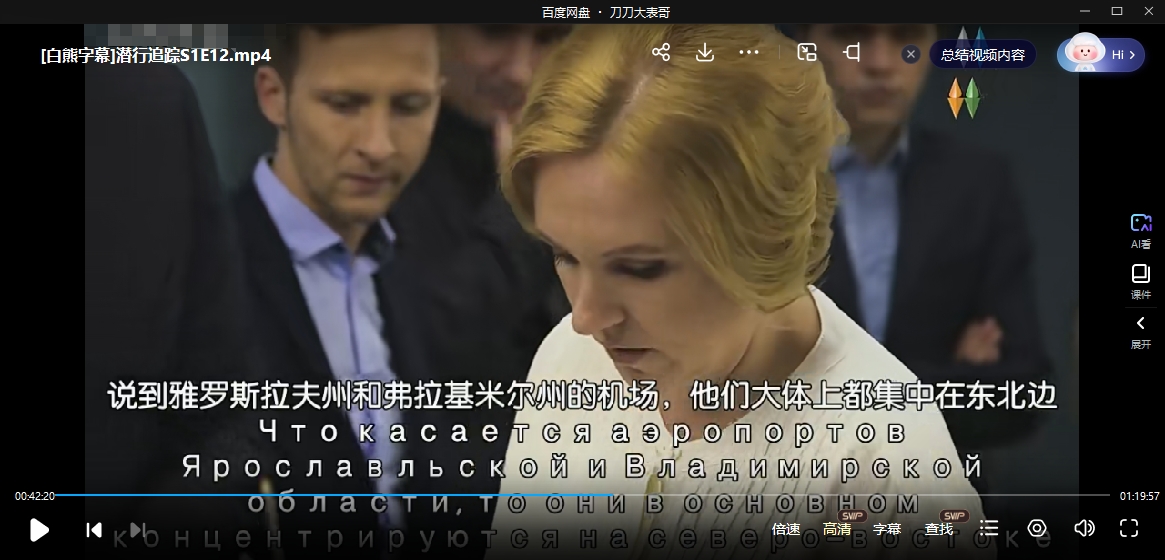 qianxingzhuizong 资源截图1