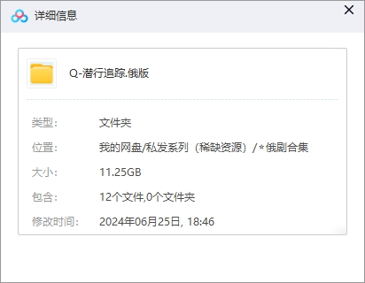 qianxingzhuizong 资源截图2