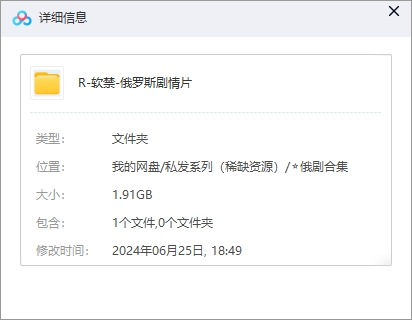 ruanjin 资源截图3