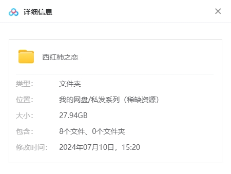 xihongshizhilian 资源截图3