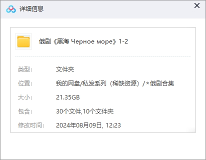 heihai 资源截图3