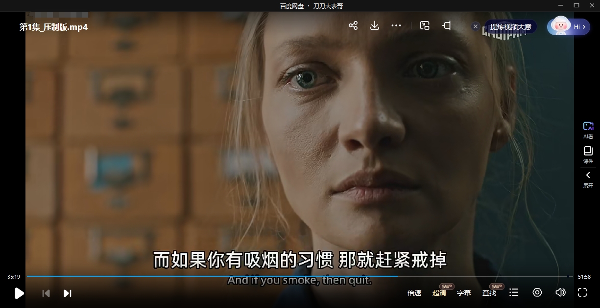 heihai 资源截图5