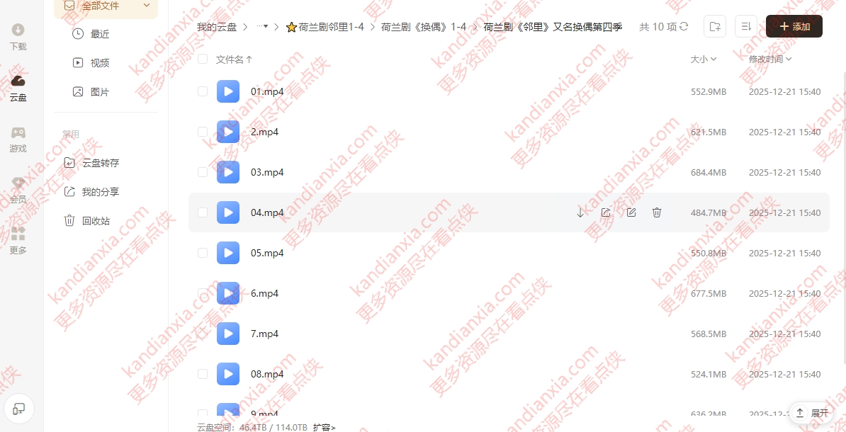 huanoulinli 资源截图1