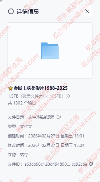 aosikazuijiayingpian6095jieheji1988202313tbchaoqing 资源截图1