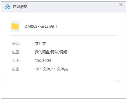 guanlangaoshou 资源截图1