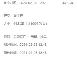 jinjidejuren 资源截图1